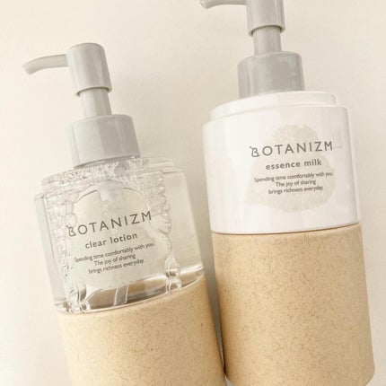 エッセンスミルク/ボタニズム /乳液を使ったクチコミ(3枚目)