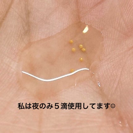 アベイユ ロイヤル アドバンスト ウォータリーオイル/GUERLAIN/美容液を使ったクチコミ(4枚目)