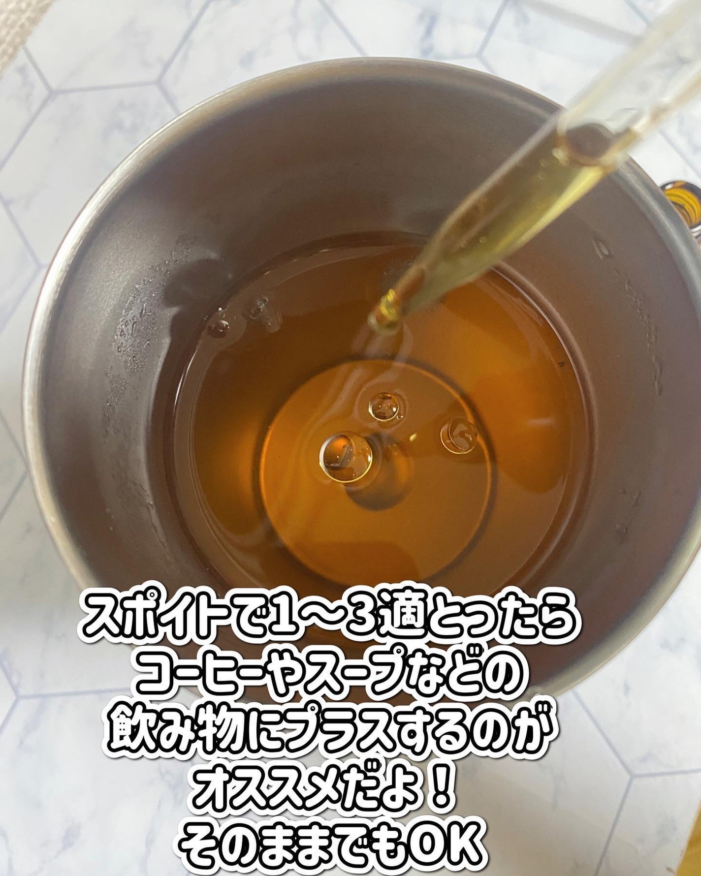 ふうせん @フォロバ100% on LIPS 「\コーヒー・スープに入れられる食用CBDオイル/NIZEONC..」(3枚目)