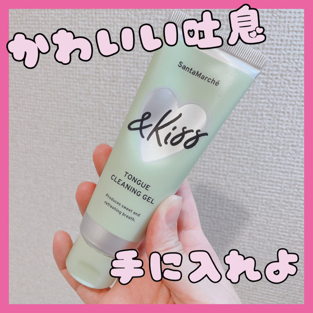 タンクリーニングジェル アンドキス ピンクグレープフルーツミント/サンタマルシェ/その他オーラルケアを使ったクチコミ（1枚目）