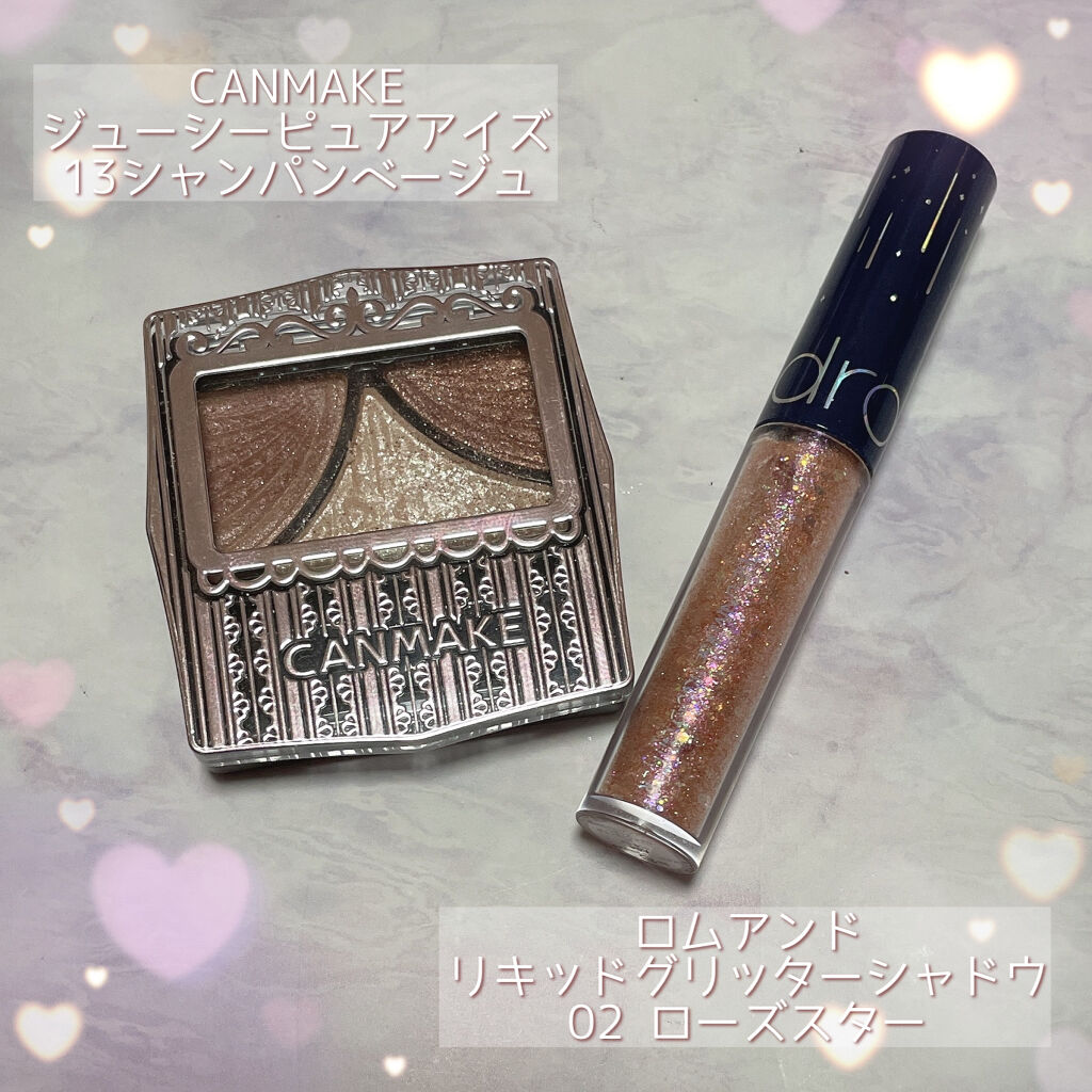 リキッド グリッター シャドウ/rom&nd/グリッターを使ったクチコミ（2枚目）