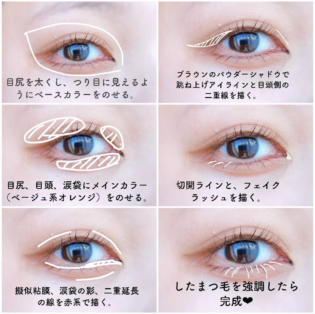 リキッドアイライナー ブラック/無印良品/リキッドアイライナーを使ったクチコミ（3枚目）