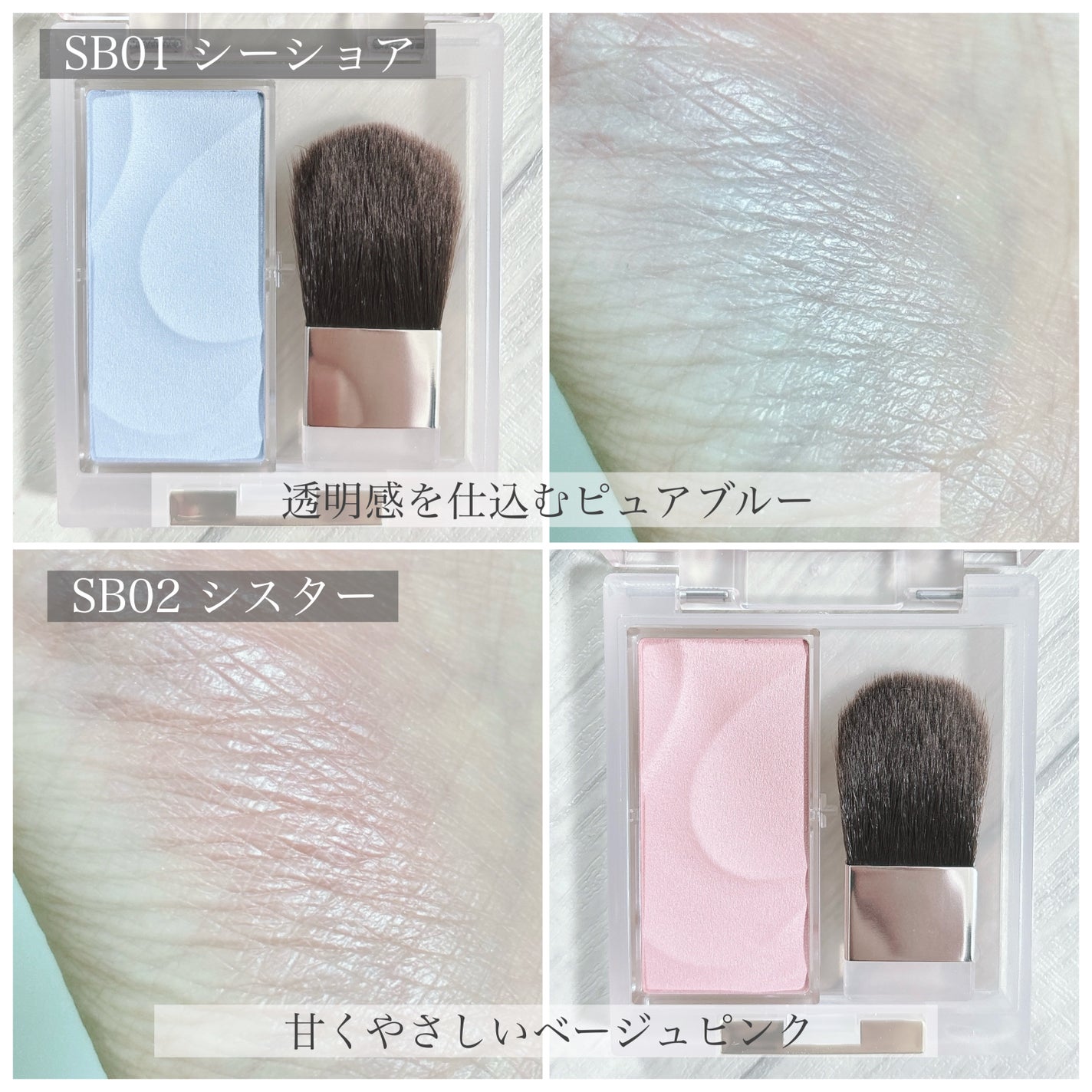 シームレストーン ブラッシュ/excel/パウダーチークを使ったクチコミ(5枚目)