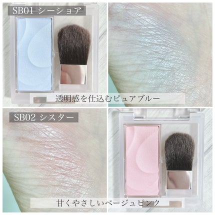 シームレストーン ブラッシュ/excel/パウダーチークを使ったクチコミ(5枚目)