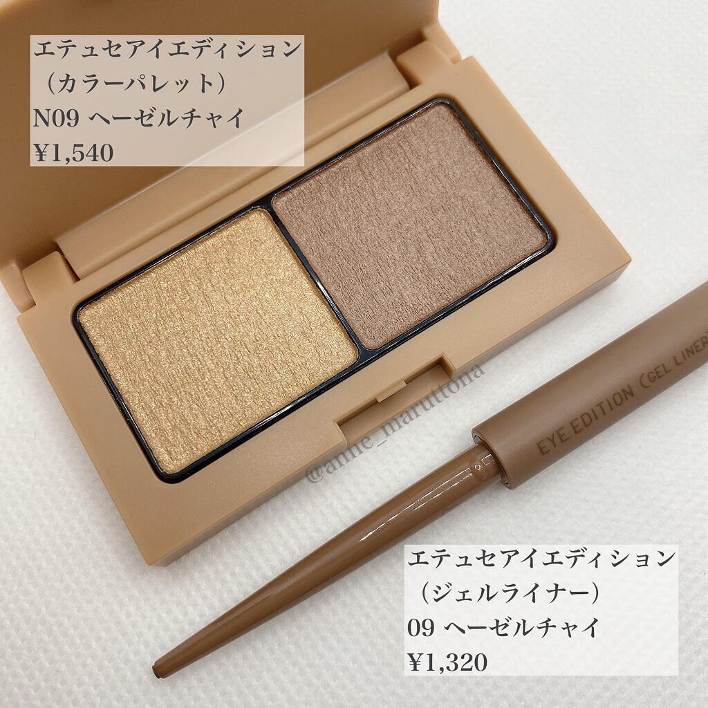 エテュセ アイエディション(カラーパレット)/ettusais/アイシャドウパレットを使ったクチコミ（2枚目）