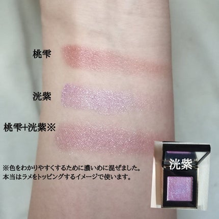 トーン タッチ アイズ/SUQQU/単色アイシャドウを使ったクチコミ(4枚目)