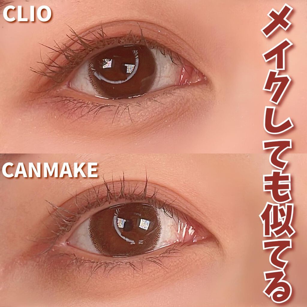 パーフェクトマルチアイズ/キャンメイク/アイシャドウパレットを使ったクチコミ(6枚目)