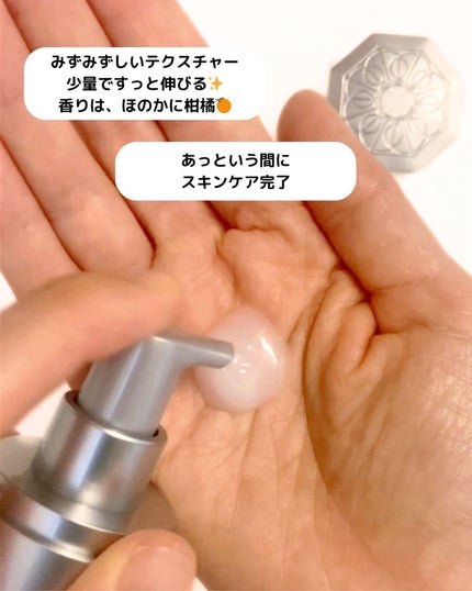 パーフェクトワン 薬用ホワイトニングセラム/パーフェクトワン/美容液を使ったクチコミ(4枚目)