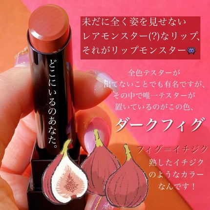 ケイト リップモンスター/KATE/口紅を使ったクチコミ(2枚目)