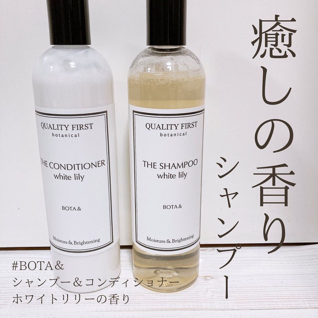 ボタアンド ザ シャンプー<white lily>/クオリティファースト/市販シャンプーを使ったクチコミ(1枚目)