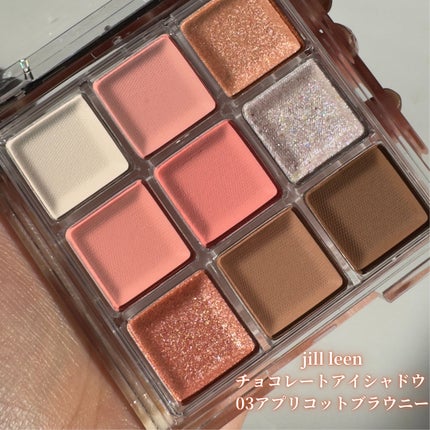 9色アイシャドウパレット/jill leen./アイシャドウパレットを使ったクチコミ(8枚目)