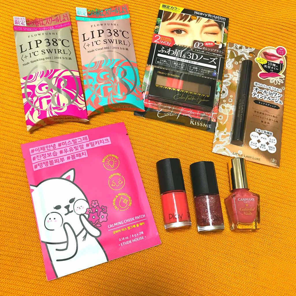 38°C / 99°F リップトリートメント (リップ美容液)/UZU BY FLOWFUSHI/リップケアを使ったクチコミ（1枚目）