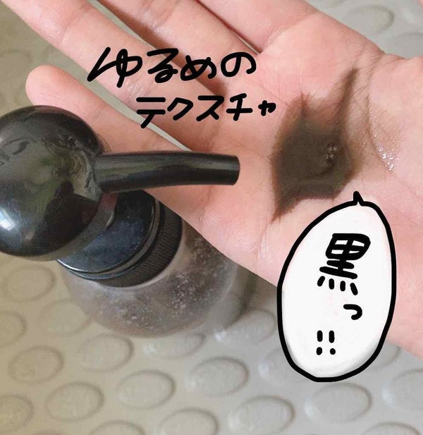 カラーシャンプー/ROYD/市販シャンプー by てん子