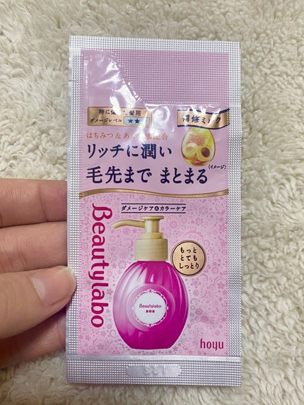 補修ミルク もっととてもしっとり/ビューティラボ/ヘアミルクを使ったクチコミ(2枚目)