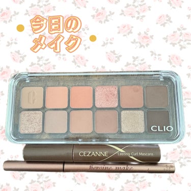 

今日のメイク👀💄💖


今日はクリオの新作アイパレットを使って
メイクしました✩.*˚


温かみのあるコーラルベージュカラー✨
イエベさんにオススメのアイパレットです！


粉質はふんわり柔らかく粉飛びもしずらかったです。
ラメも密着度が高く3色ともどこに塗ってもキラキラ
してかわいいです✨

下段右から3番目の色で涙袋の線を書いて見ました！
自然な影っぽくなって涙袋の影にピッタリのカラー✨
下まつげの間を埋めるのにも使える万能カラーです👍🏻 ̖́-

発色は淡めだけどナチュラルに盛れます🧡

参考になったら嬉しいです♪♪
ぜひ真似してみてね💕

♩.•*¨*•.¸¸🕊♩.•*¨*•.¸¸🕊♩.•*¨*•.¸¸🕊

いつも、いいね、🧷、フォローありがとうございます🧡
毎日投稿頑張っています🍀*゜
リクエストお待ちしております💫

#今日のメイク#CLIO#CORAL STUDIO
 #ぷっくり涙袋マニュアル の画像 その0