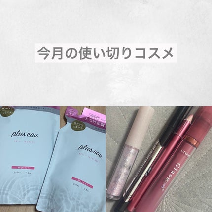 グロッシールージュティント/ETUDE/リップティントを使ったクチコミ(1枚目)