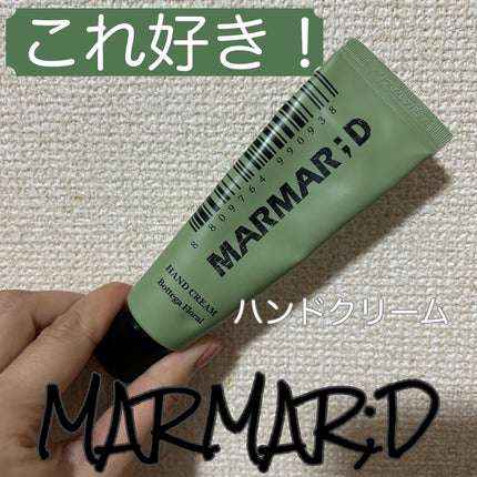 ハンドクリーム ヒノキ/MARMAR:D/ハンドクリームを使ったクチコミ(1枚目)