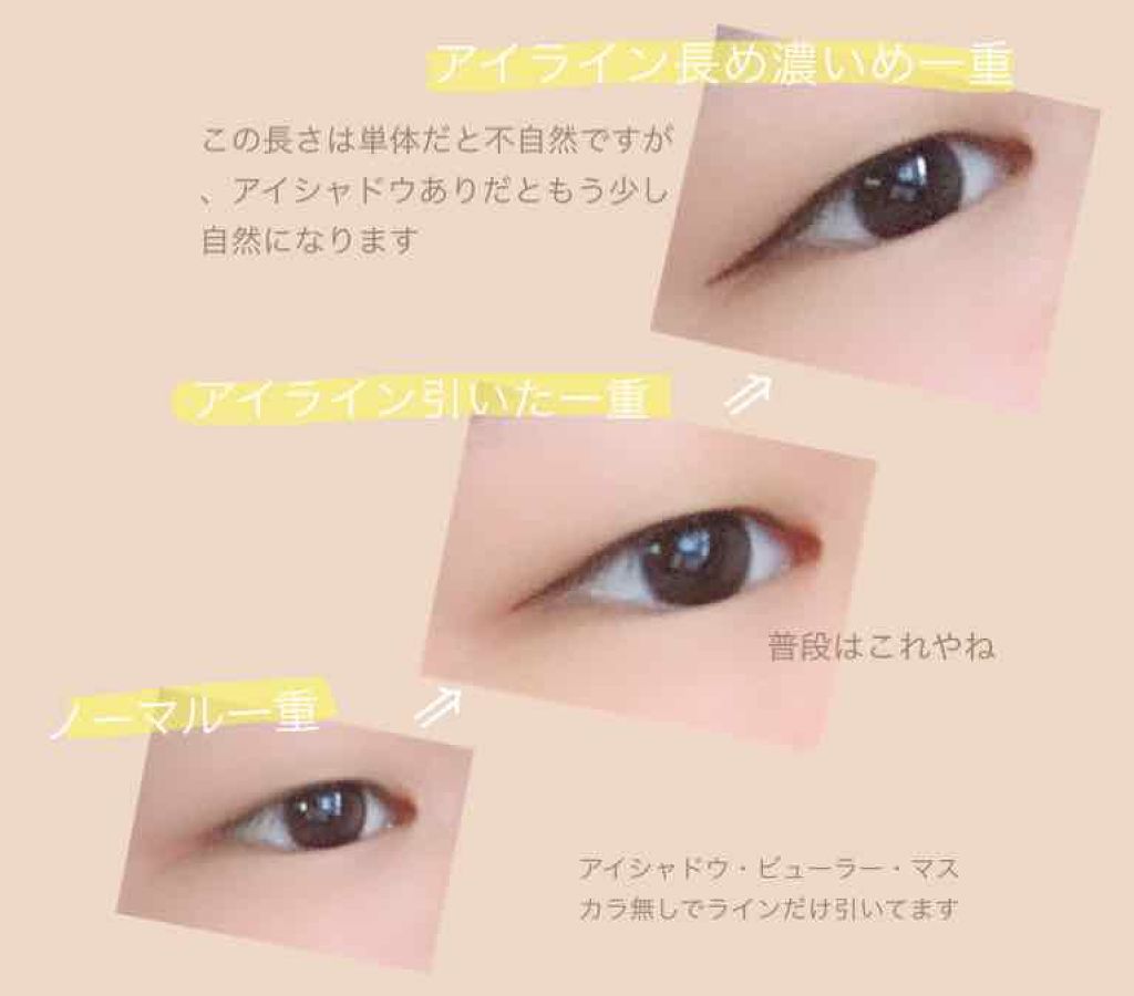 ラスティングリキッドライナー/キャンメイク/リキッドアイライナーを使ったクチコミ(3枚目)