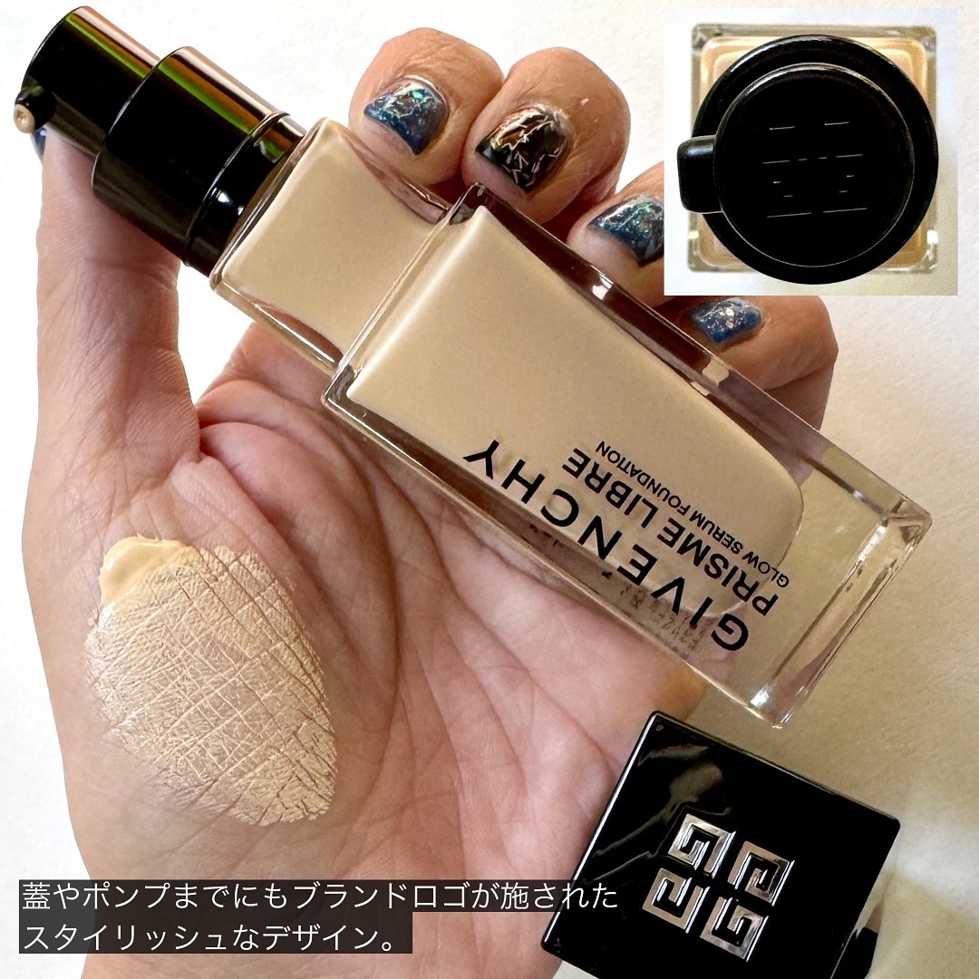 プリズム･リーブル･グロウ･セラム･ ファンデーション/GIVENCHY/リキッドファンデーションを使ったクチコミ（3枚目）