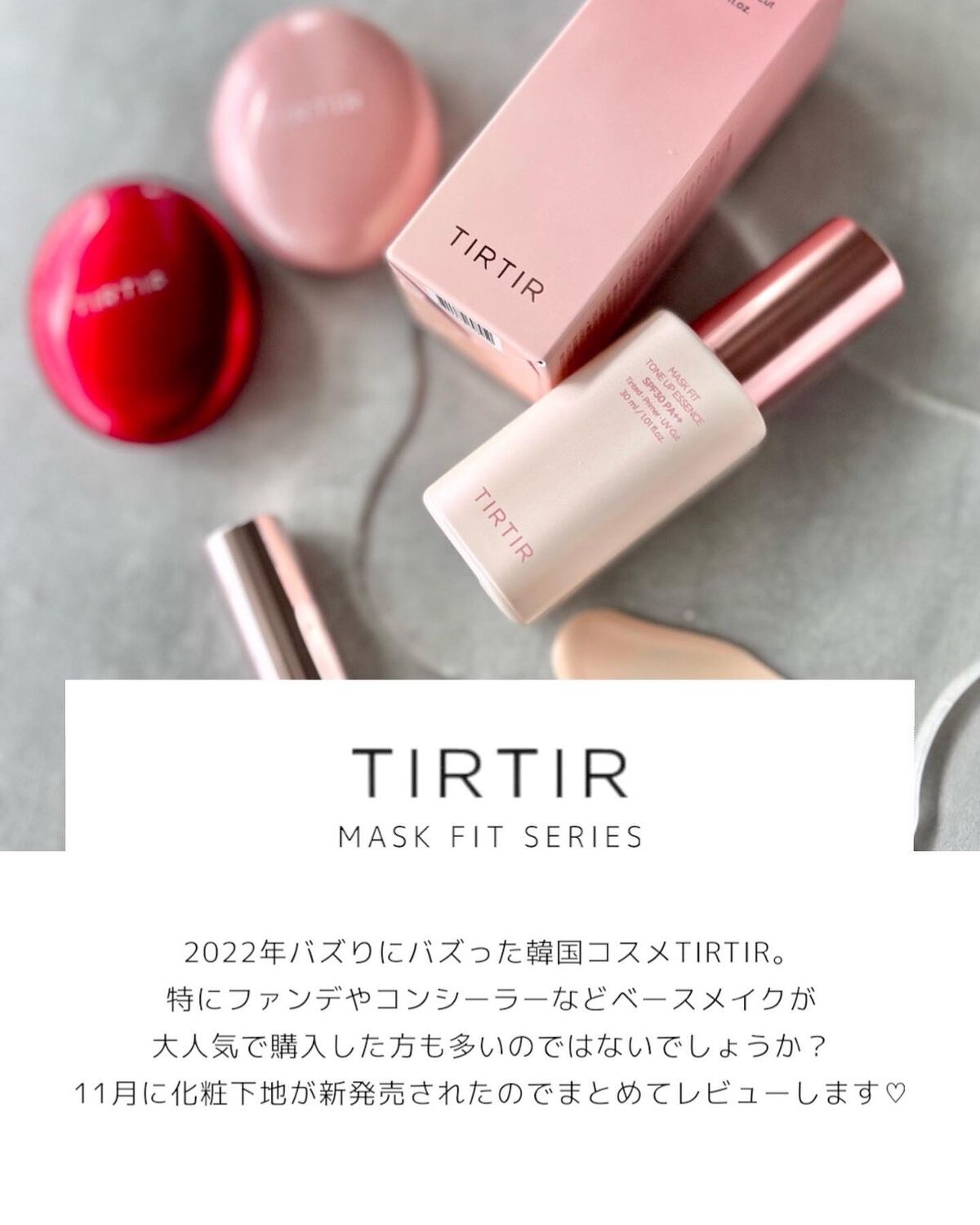 マスクフィットオールカバークッション/TIRTIR(ティルティル)/クッションファンデーションを使ったクチコミ（2枚目）