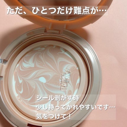 ジューシーパン スキンケアプライマー/A’pieu/化粧下地を使ったクチコミ(6枚目)