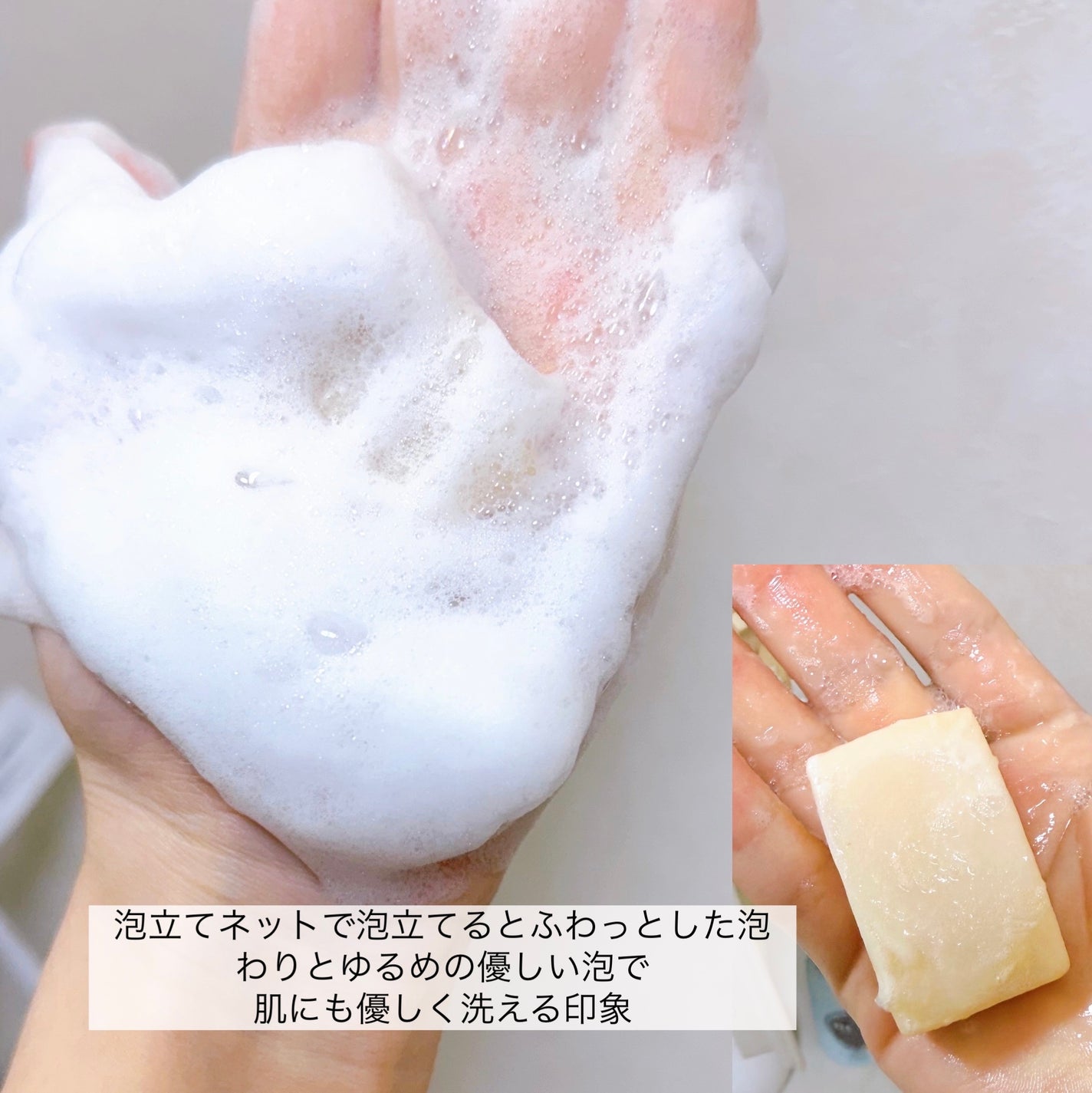 ユアンソープ 清玉/ユアンソープ/ボディ石鹸を使ったクチコミ(5枚目)