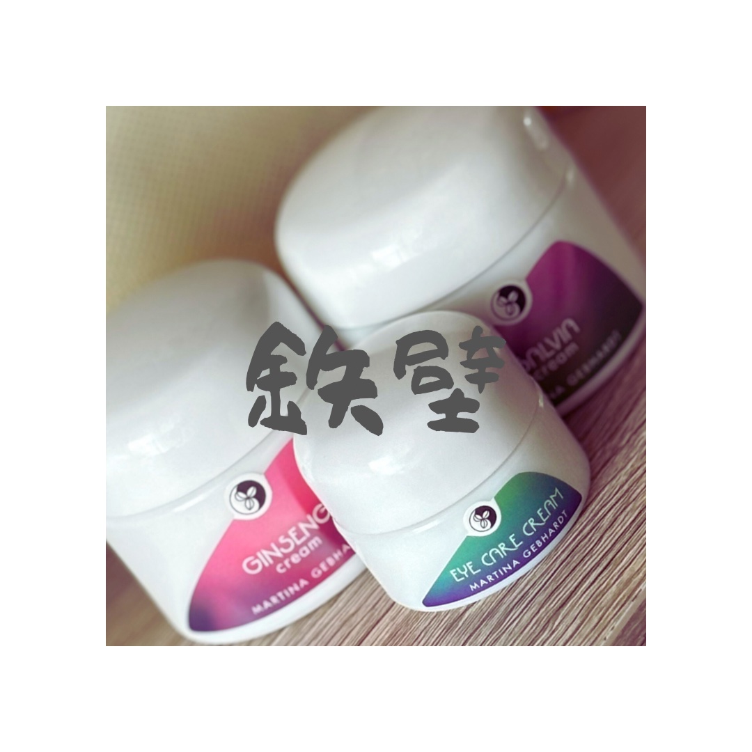 アイケアクリーム/マルティナ オーガニックスキンケア/アイケア・アイクリームを使ったクチコミ（1枚目）