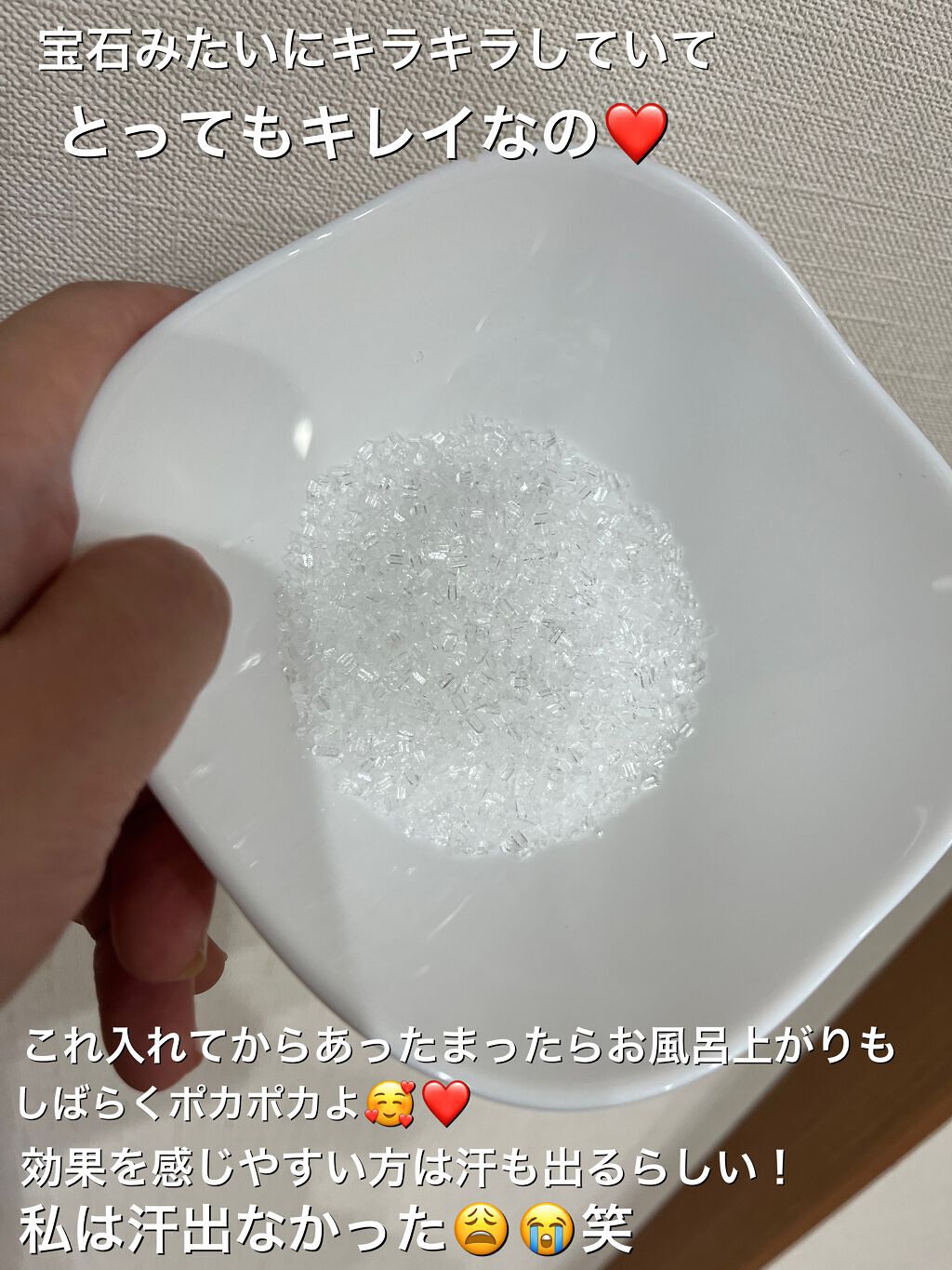 BASSPA エプソムソルト 金木犀/BASSPA/無機塩系入浴剤を使ったクチコミ(3枚目)