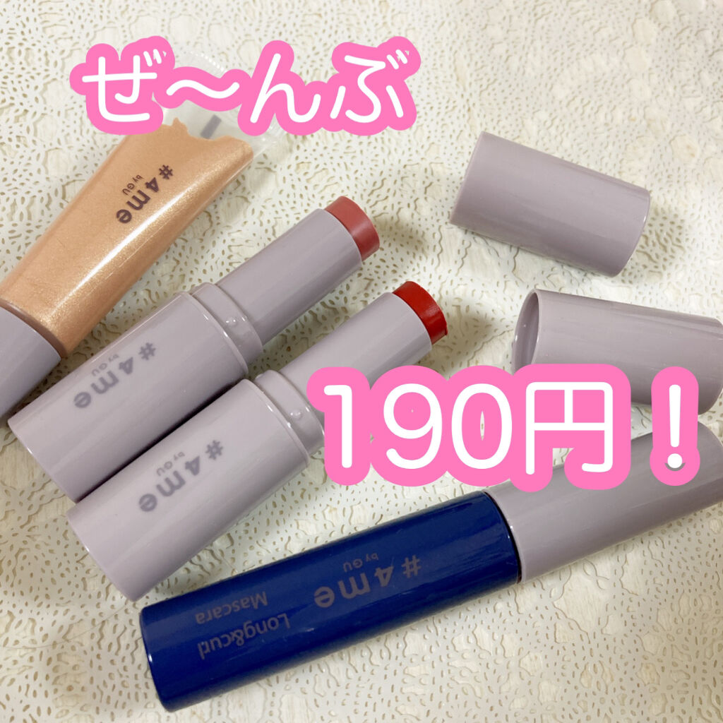 ロング&カールマスカラ 69 NAVY