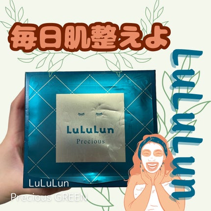 ã«ã«ã«ã³ãã¬ã·ã£ã¹ GREENïŒGlow UpïŒ/ã«ã«ã«ã³/ã·ãŒããã¹ã¯ã»ããã¯ã䜿ã£ãã¯ãã³ãïŒ1æç®ïŒ