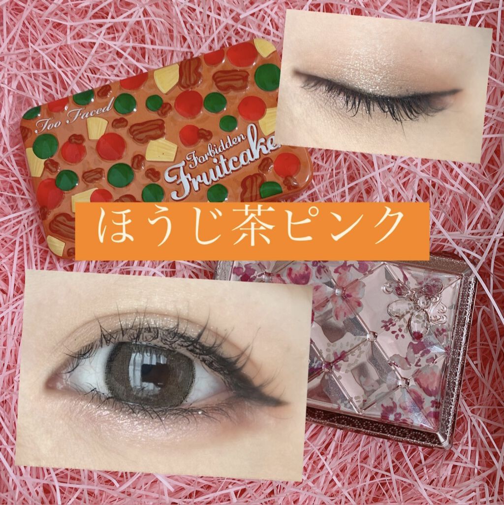  フォビドゥン フルーツケーキ ミニ アイシャドウ パレット/Too Faced/アイシャドウパレットを使ったクチコミ（1枚目）