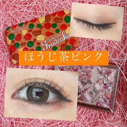 フォビドゥン フルーツケーキ ミニ アイシャドウ パレット/Too Faced/アイシャドウパレットを使ったクチコミ(1枚目)