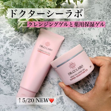 クレンジングゲル センシティブEX/ドクターシーラボⓇ/クレンジングジェルを使ったクチコミ(1枚目)