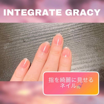 ネールカラー/グレイシィ/マニキュアを使ったクチコミ(1枚目)