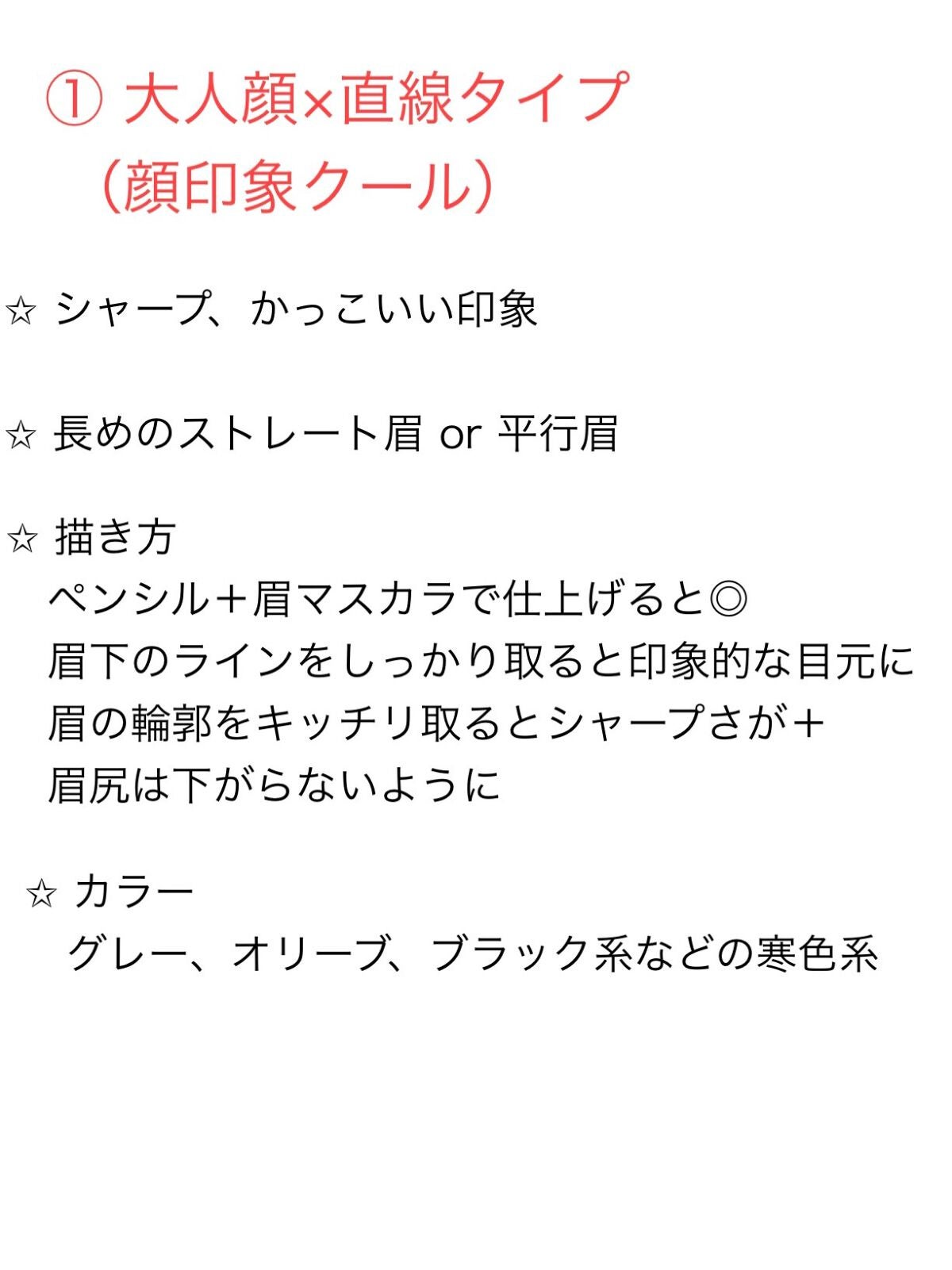3Dアイブロウカラー/KATE/眉マスカラを使ったクチコミ(2枚目)