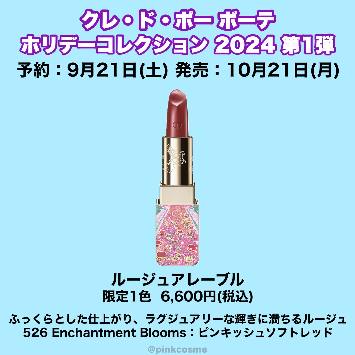 ラ・クレーム/クレ・ド・ポー ボーテ/フェイスクリームを使ったクチコミ(3枚目)