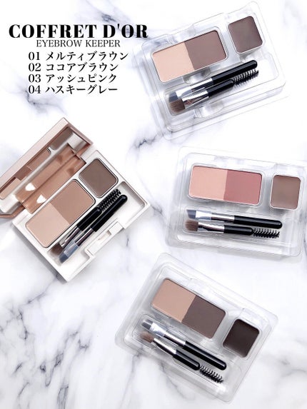 アイブロウキーパー/コフレドール/パウダーアイブロウを使ったクチコミ(2枚目)