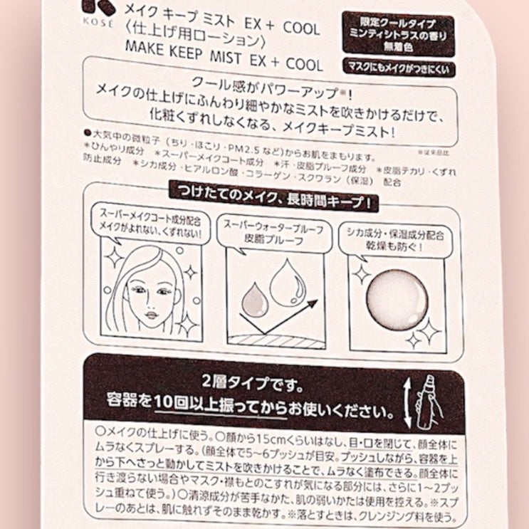 メイク キープ パウダー/コーセーコスメニエンス/ルースパウダーを使ったクチコミ(6枚目)