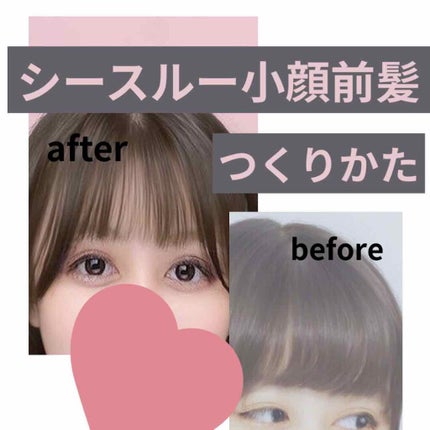 âïžã¹ã¡ð® on LIPS ã墿ããŠå°é¡ã«ãèŠããã·ãŒã¹ã«ãŒå髪!!èªç²æéäžã«ã³ãã³ããš..ãïŒ1æç®ïŒ