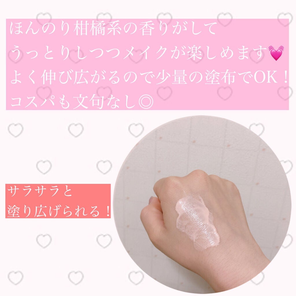 ウォータフルトーンアップサンクリーム/ダルバ/日焼け止めクリームを使ったクチコミ(4枚目)