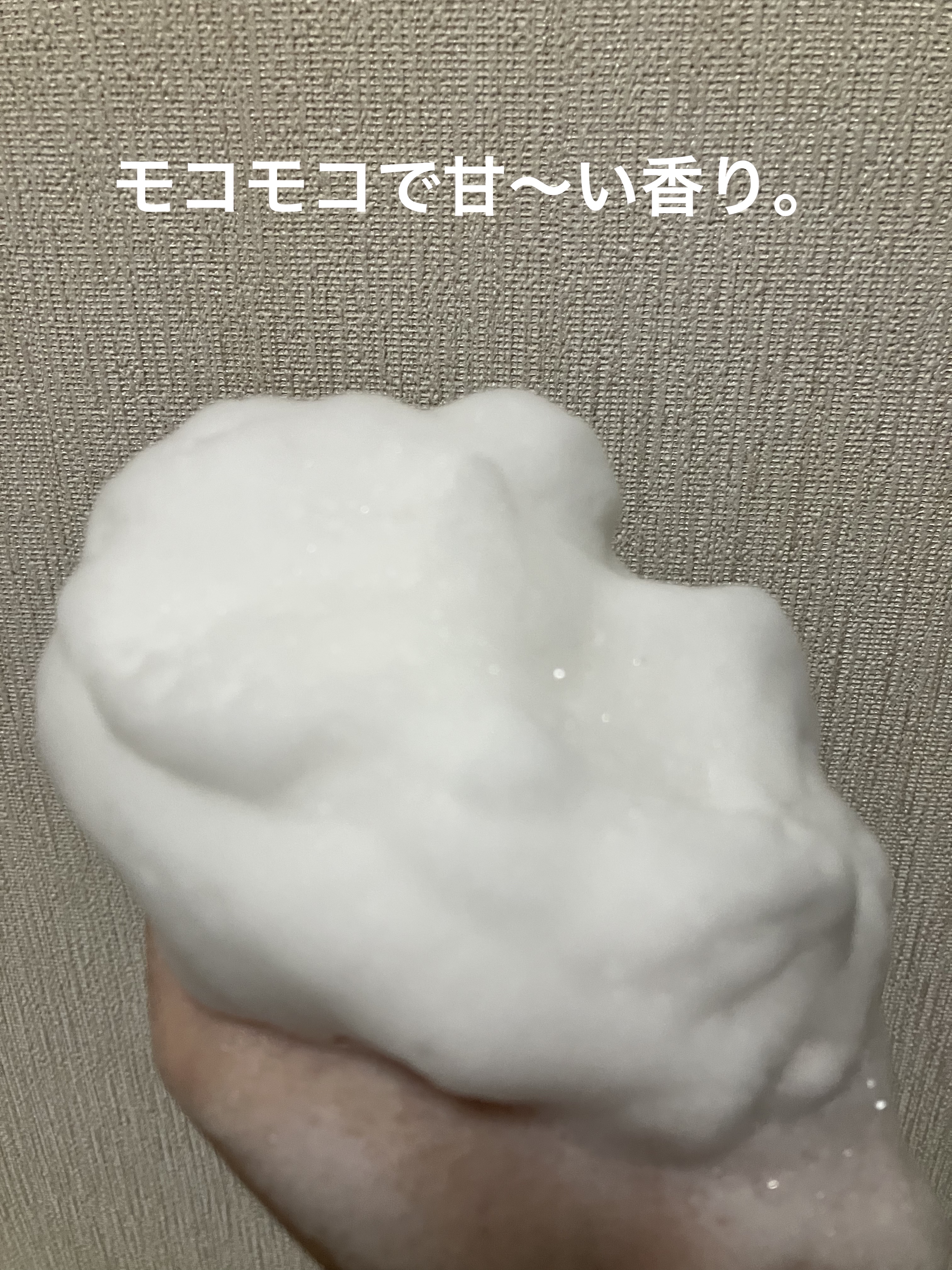 みつばちマーチ/ラッシュ/ボディ石鹸を使ったクチコミ（2枚目）