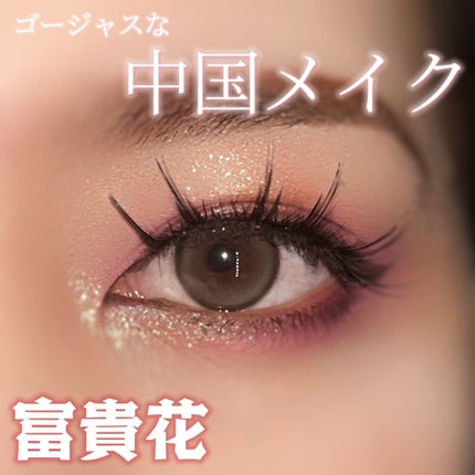 山海シリーズ 4色アイシャドウパレット/GirlCult/アイシャドウパレットを使ったクチコミ(1枚目)