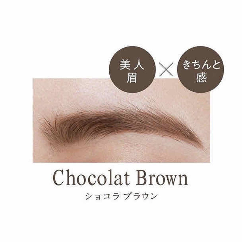 眉ティントSVR/Fujiko/眉ティントを使ったクチコミ(2枚目)