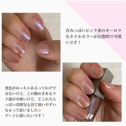 まいぽりっしゅ 07 キャラメルスター/b idol/マニキュアを使ったクチコミ(3枚目)