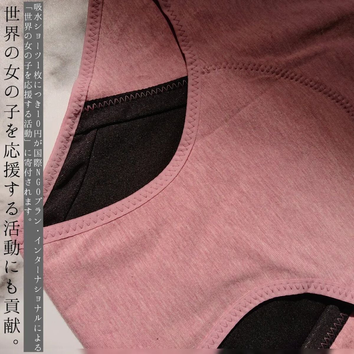 オーガニックコットン吸水ショーツ/Hogara/その他生理用品を使ったクチコミ(6枚目)