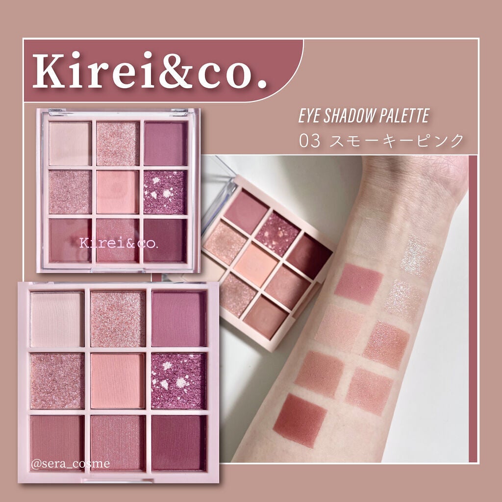 アイシャドウパレット/Kirei&co./アイシャドウパレットを使ったクチコミ(1枚目)