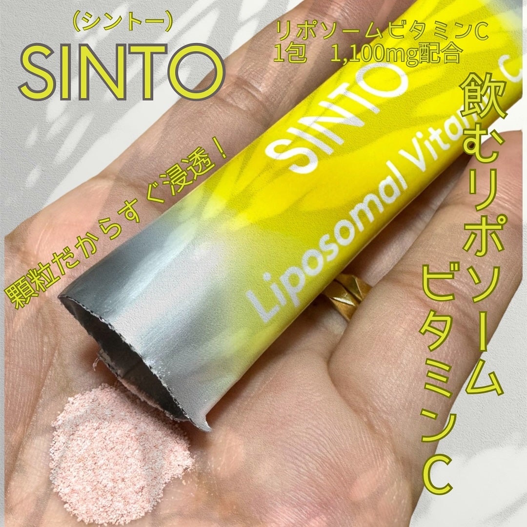 リポソーム ビタミンC/SINTO/美容サプリメントを使ったクチコミ(2枚目)