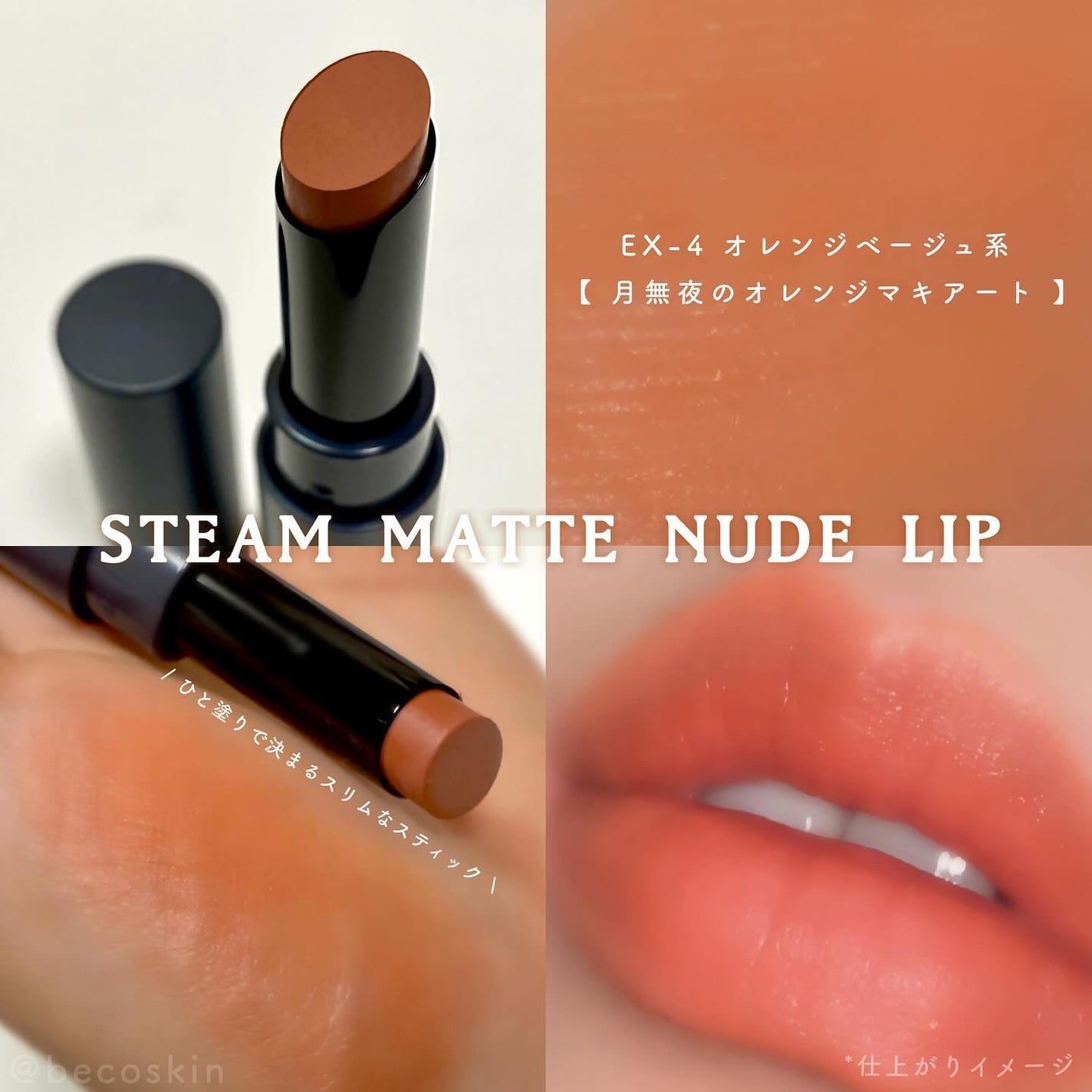 マットラテリキッドシャドウ/KATE/リキッドアイシャドウを使ったクチコミ(6枚目)