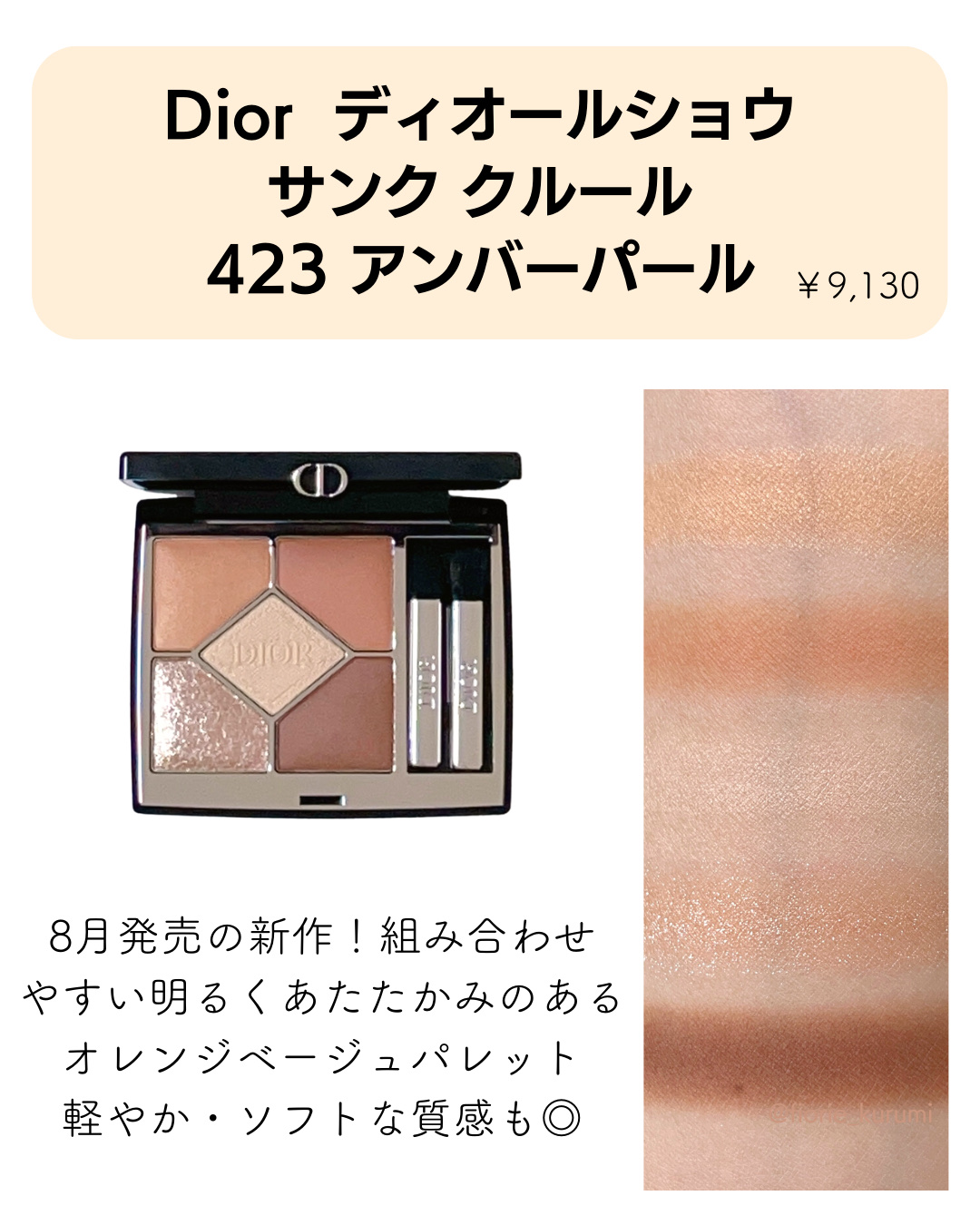 スキンモデリングアイズ/LUNASOL/アイシャドウパレットを使ったクチコミ（2枚目）