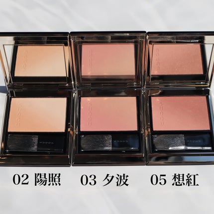 ブラーリング カラー ブラッシュ/SUQQU/パウダーチークを使ったクチコミ(6枚目)